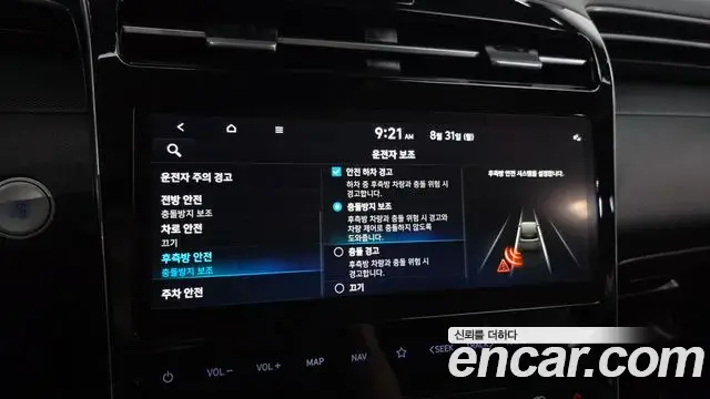 Hyundai The New Tucson 2022 — Фото 17/20