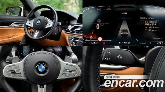 BMW 7 Series 2020 — Фото 16/20