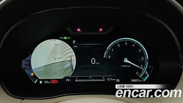 Genesis GV70 2023 — Şəkil 8/20