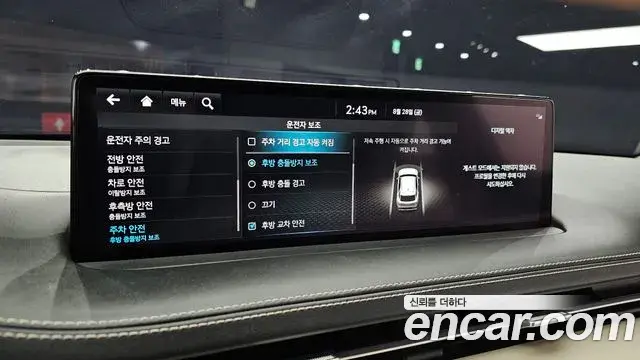 Genesis GV70 2023 — Şəkil 16/20