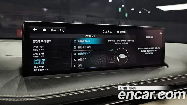 Genesis GV70 2023 — Şəkil 17/20