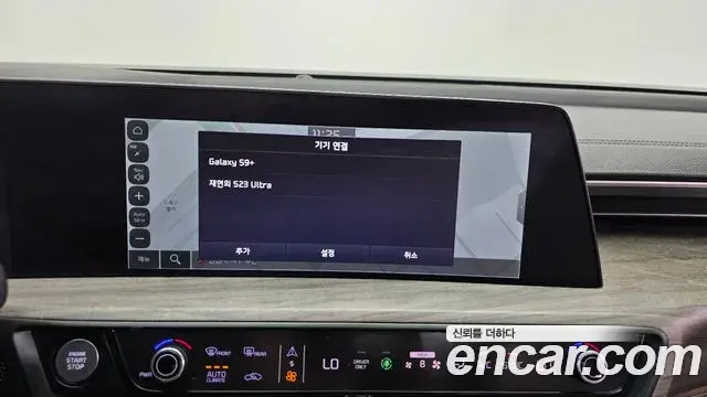 Kia K8 2021 — Photo 29/33