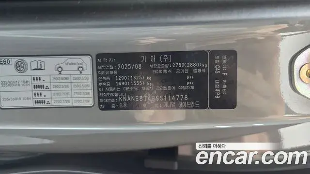 Kia Carnival 2025 — Photo 17/37
