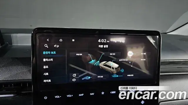 Hyundai Staria 2022 — Şəkil 16/20