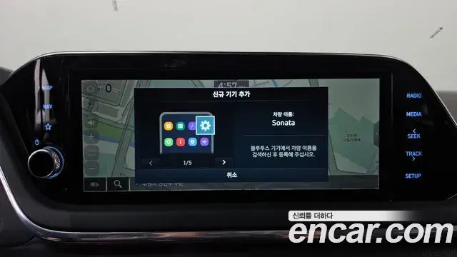Hyundai Sonata 2021 — Фото 12/20