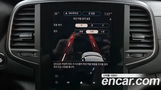 Renault Samsung SM6 2021 — Photo 2/30
