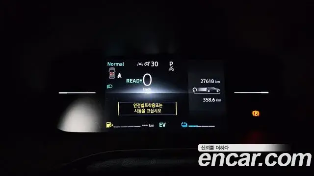 Renault Samsung Arkana 2024 — Photo 25/30