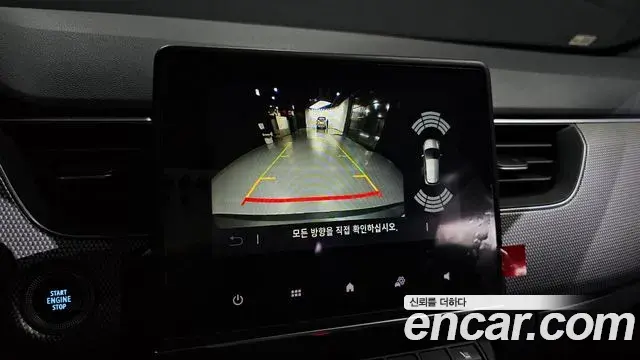 Renault Samsung Arkana 2024 — Photo 3/30