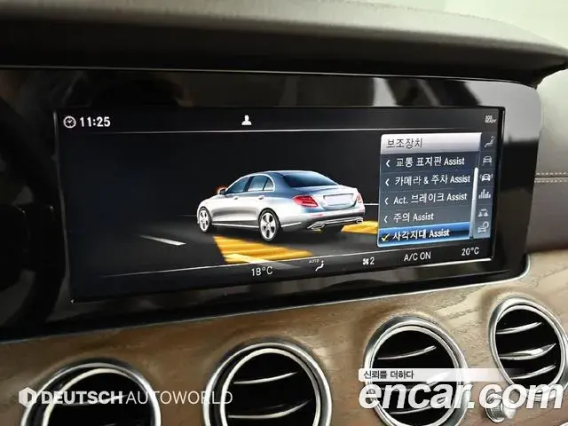 Mercedes-Benz E-Class 2019 — Фото 15/20