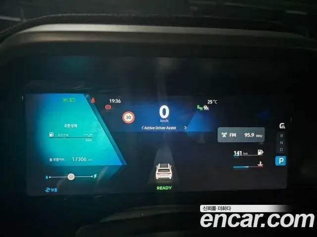 Renault Samsung Grand Koleos 2025 — Şəkil 2/20
