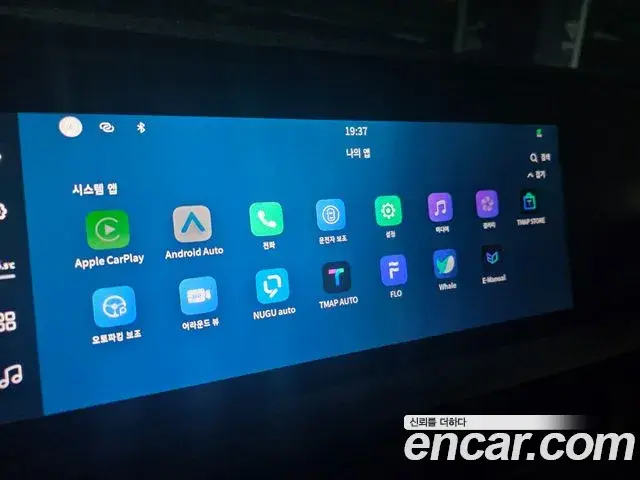 Renault Samsung Grand Koleos 2025 — Şəkil 15/20