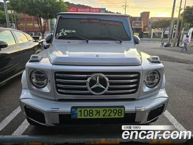 Mercedes-Benz G-Class 2026 — Şəkil 1/13