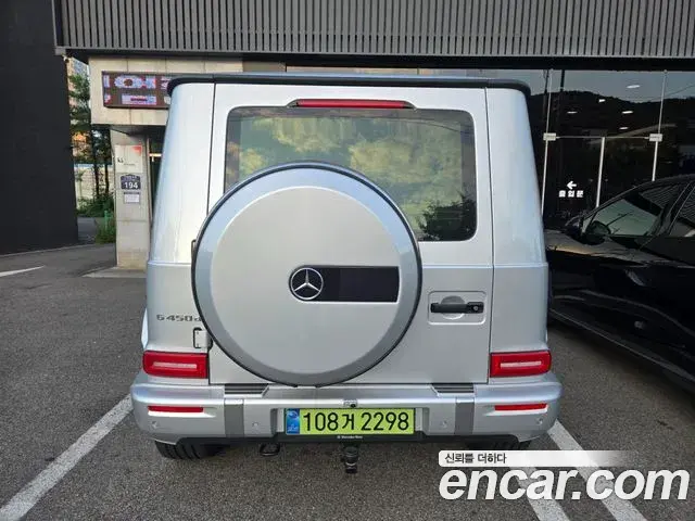 Mercedes-Benz G-Class 2026 — Şəkil 7/13