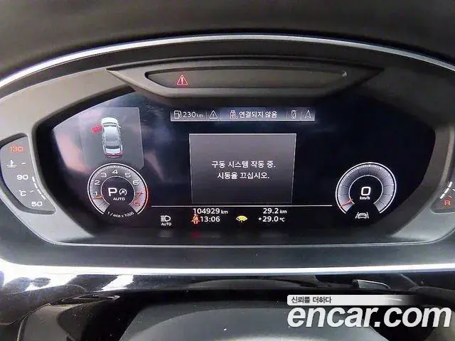 Audi A8 2020 — Фото 6/20