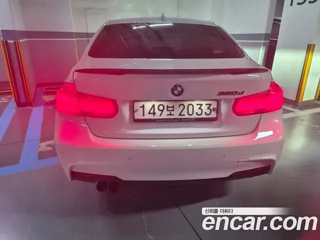BMW 3 Series 2018 — Фото 2/20