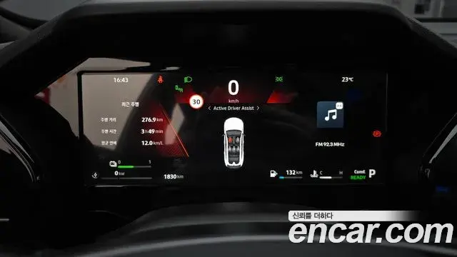 Renault Samsung Filante 2026 — Photo 28/31