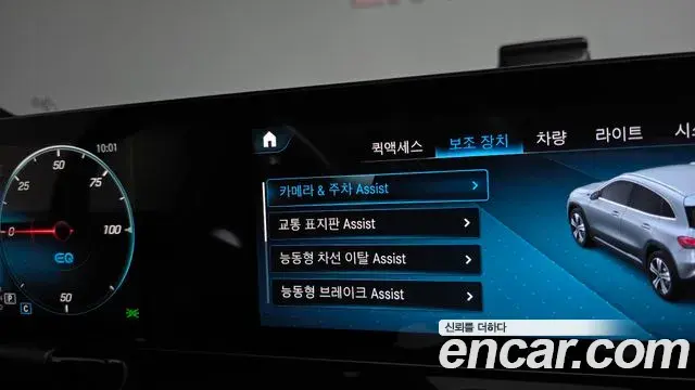 Mercedes-Benz EQA 2023 — ფოტო 11/36
