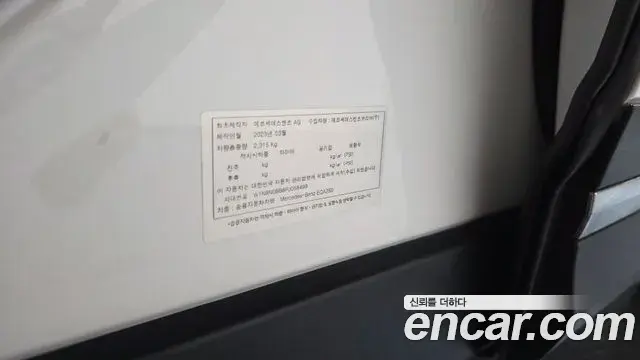 Mercedes-Benz EQA 2023 — ფოტო 33/36