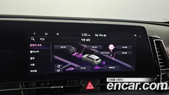 Kia Sportage 2022 — Photo 10/32