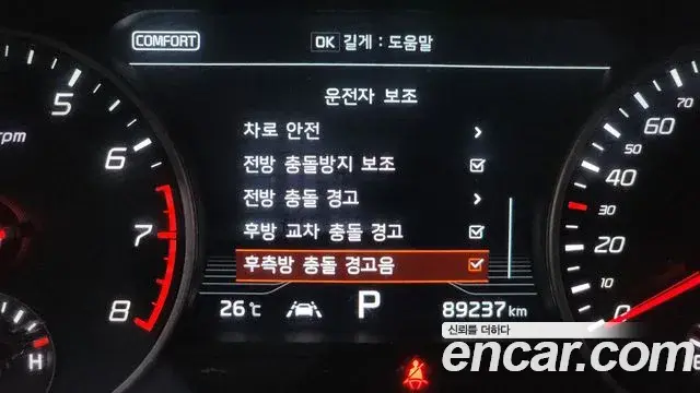 Kia Stinger 2018 — Şəkil 16/35