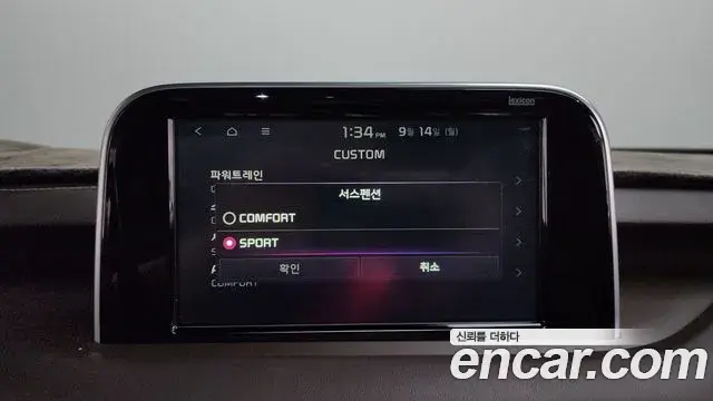 Kia Stinger 2018 — Şəkil 25/35