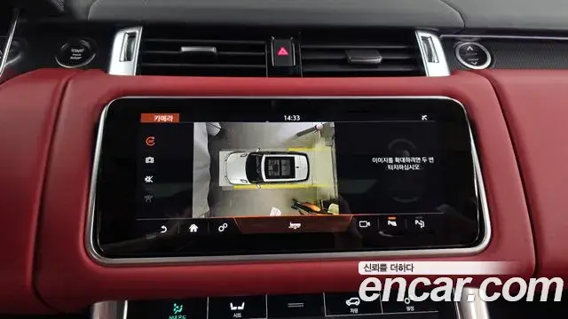 Land Rover Range Rover Sport 2019 — Фото 15/20