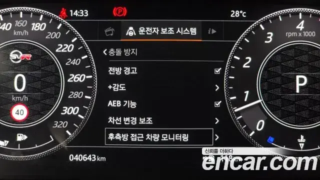Land Rover Range Rover Sport 2019 — Фото 16/20