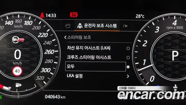 Land Rover Range Rover Sport 2019 — ფოტო 18/33