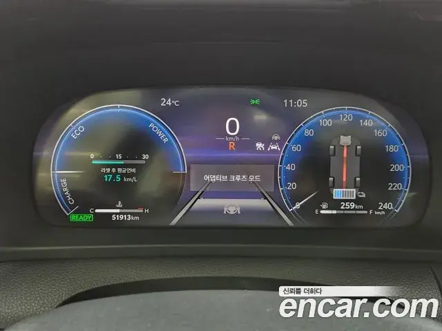 Toyota Crown Crossover 2023 — ფოტო 7/19