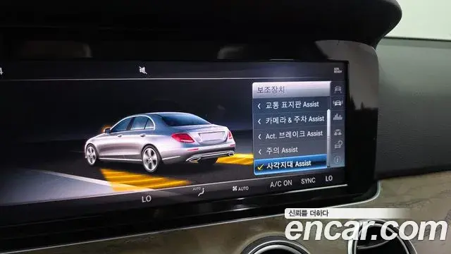 Mercedes-Benz E-Class 2018 — Фото 17/20