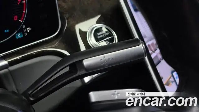 Mercedes-Benz S-Class 2021 — ფოტო 20/20