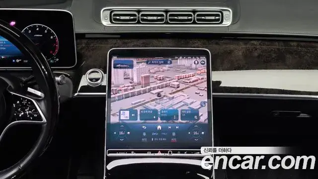 Mercedes-Benz S-Class 2021 — ფოტო 3/20