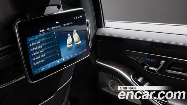 Mercedes-Benz S-Class 2021 — ფოტო 5/20