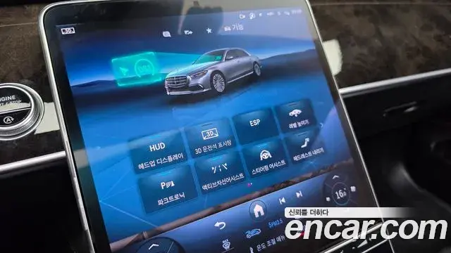 Mercedes-Benz S-Class 2021 — ფოტო 15/20