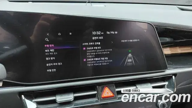 Kia Niro 2022 — ფოტო 6/30