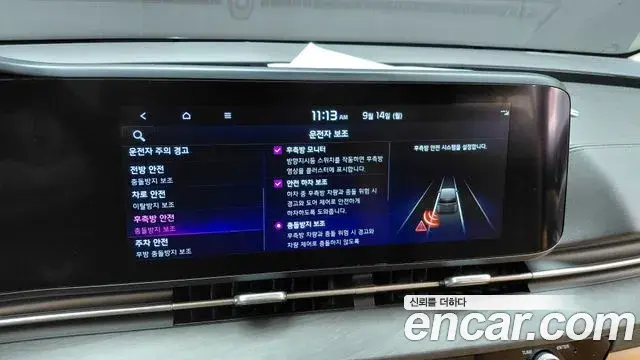 Kia Carnival 2022 — Photo 17/31
