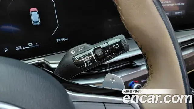 Kia Sorento 2023 — Photo 14/33