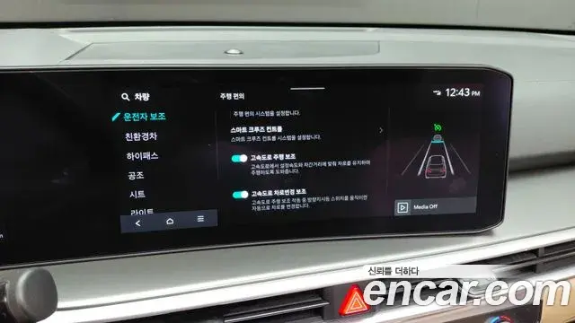 Kia Sorento 2023 — Photo 3/33