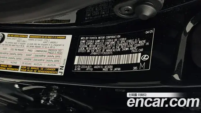 Lexus ES300h 2025 — ფოტო 17/37
