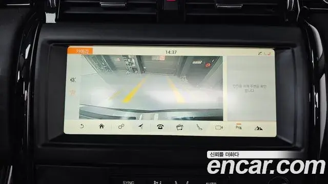 Land Rover Discovery 5 2018 — Şəkil 15/35