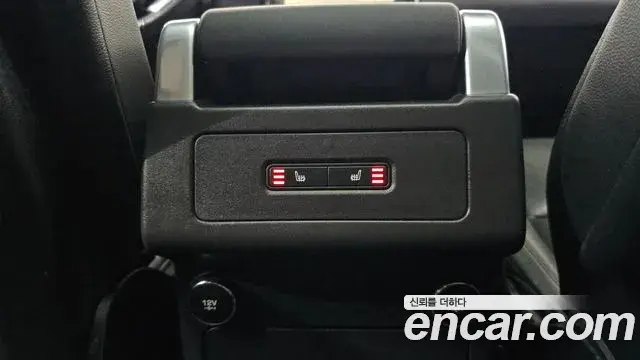 Land Rover Discovery 5 2018 — Şəkil 22/35