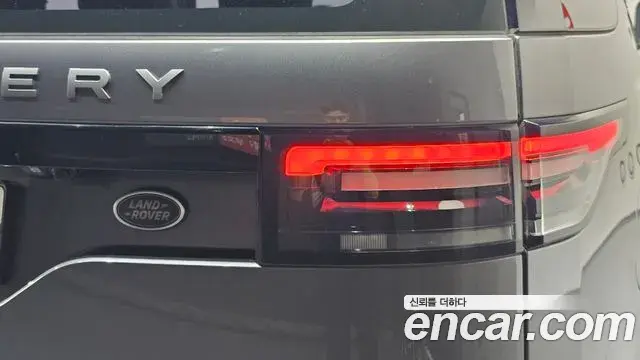 Land Rover Discovery 5 2018 — Şəkil 9/35