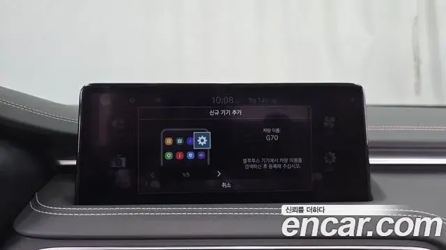 Genesis G70 2023 — Photo 16/35