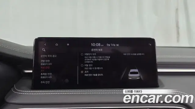 Genesis G70 2023 — Photo 28/35