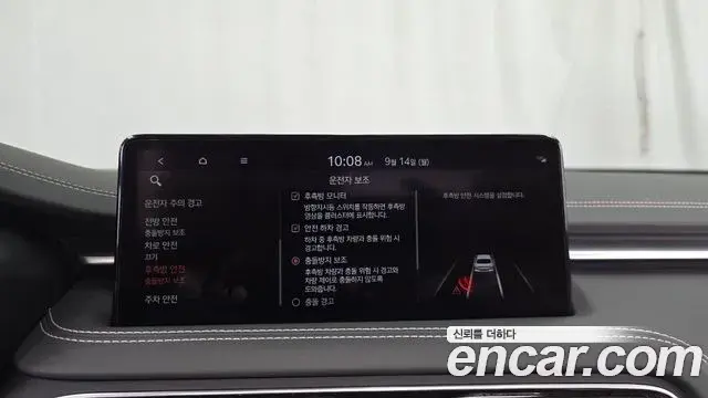 Genesis G70 2023 — Photo 19/35