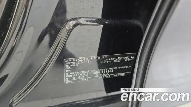 Genesis G70 2023 — Photo 35/35