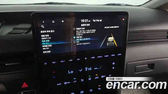 Hyundai Staria 2024 — ფოტო 34/37