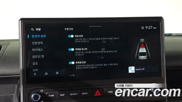 Hyundai Staria 2026 — Photo 14/31