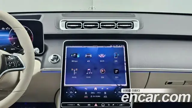 Mercedes-Benz S-Class 2025 — Фото 15/18