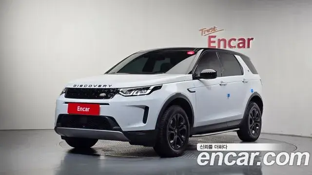 Land Rover Discovery Sport 2021 — Şəkil 5/34